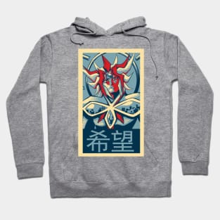 Aporia Hope Hoodie